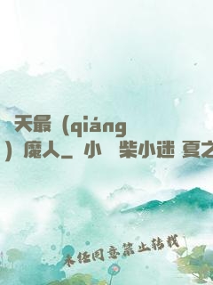 諸天最強(qiáng)獵魔人